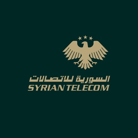 الشركة السورية للاتصالات