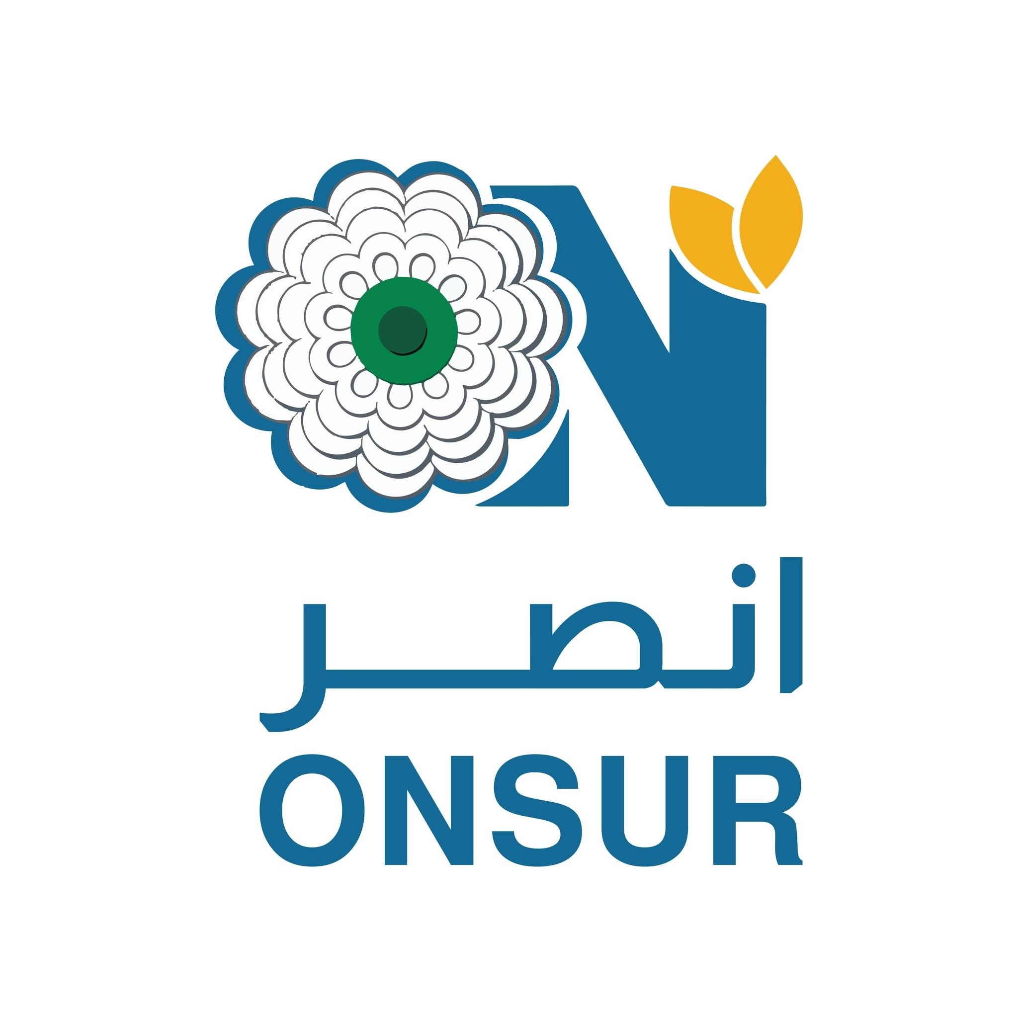 الهيئة العالمية للإغاثة والتنمية - أنصر