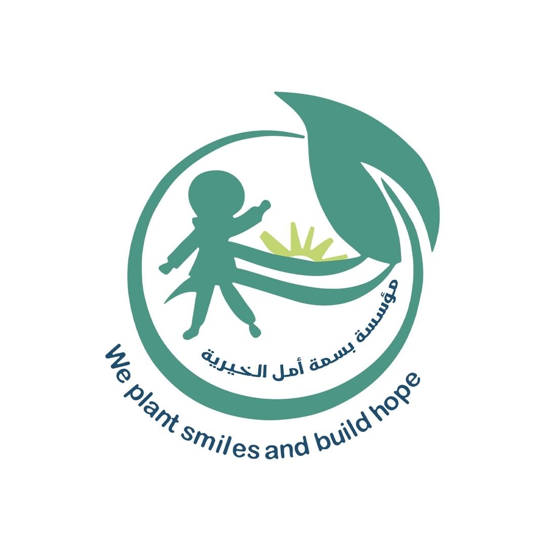 مؤسسة بسمة أمل الخيرية