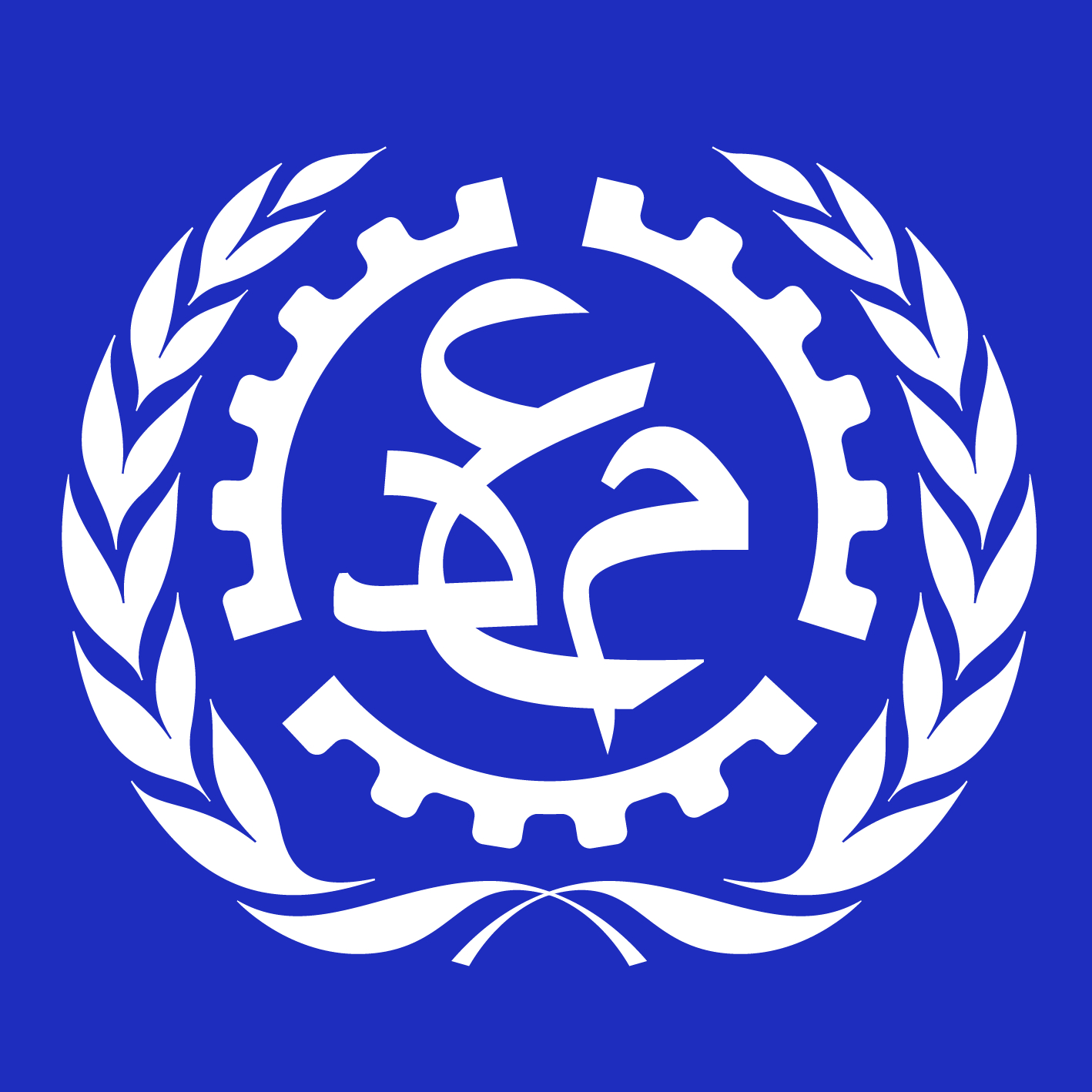 منظمة العمل الدولية