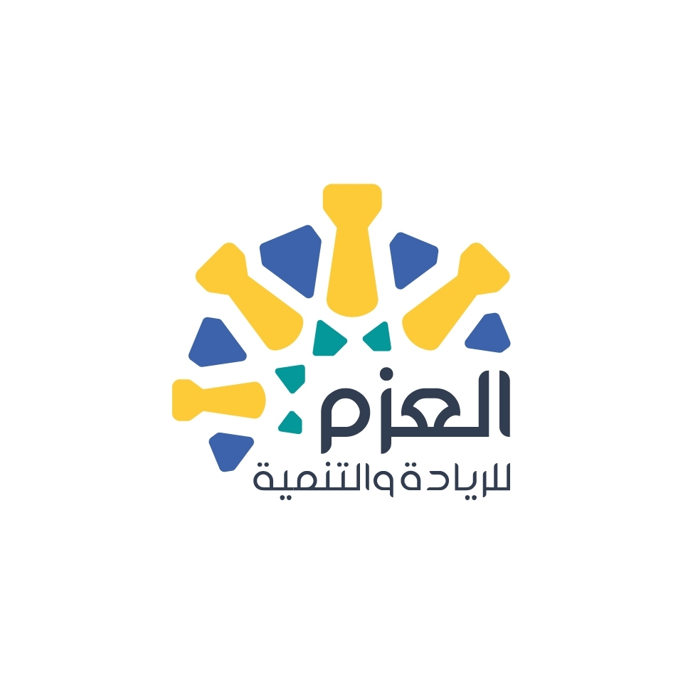 مؤسسة العزم للريادة والتنمية