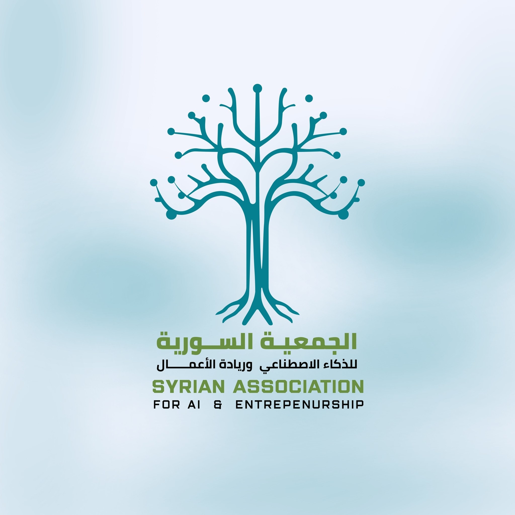 الجمعية السورية للذكاء الاصطناعي وريادة الأعمال