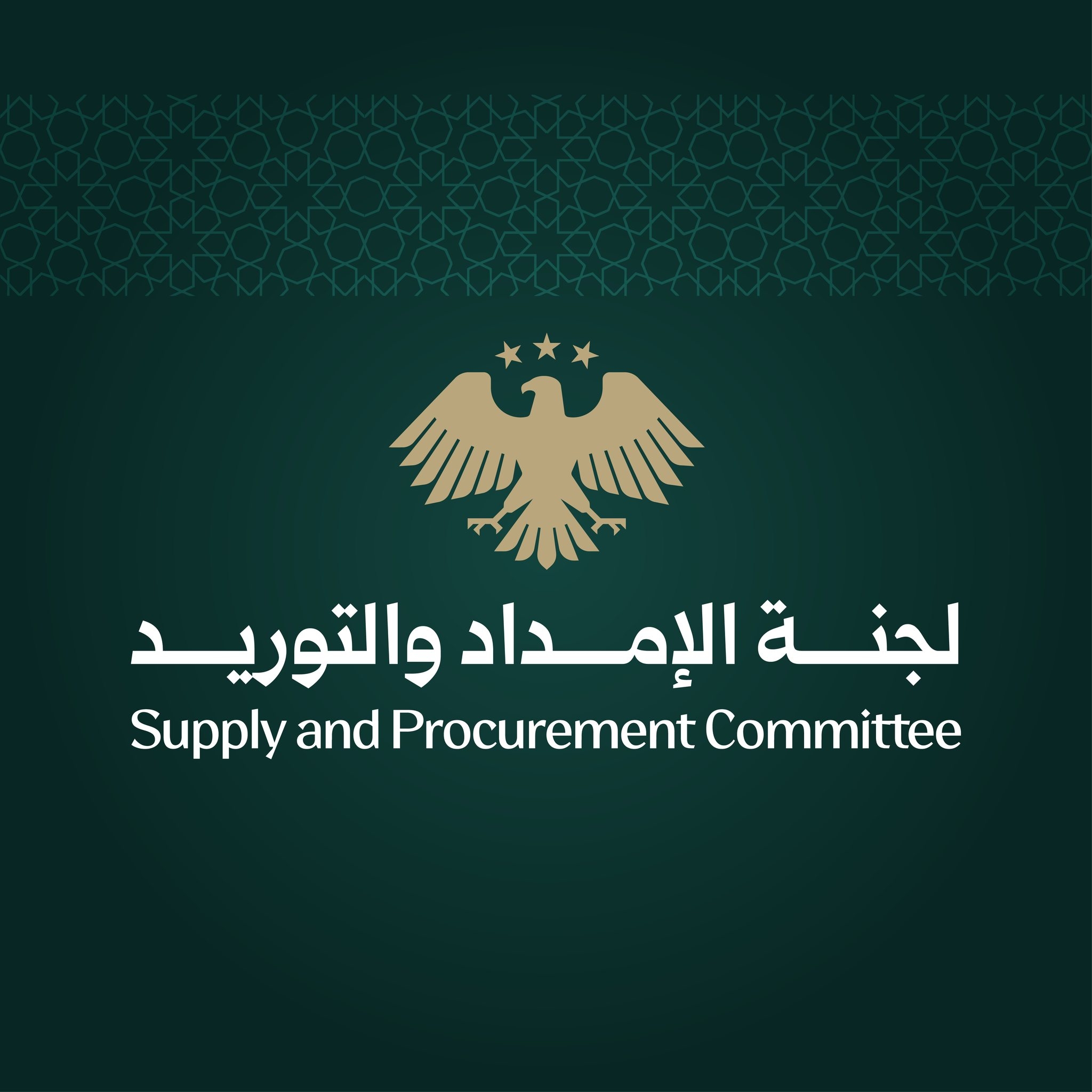 تنفيذ مشروع توريد مولد النيتروجين لزوم المؤسسة العامة لتوليد الكهرباء في حلب