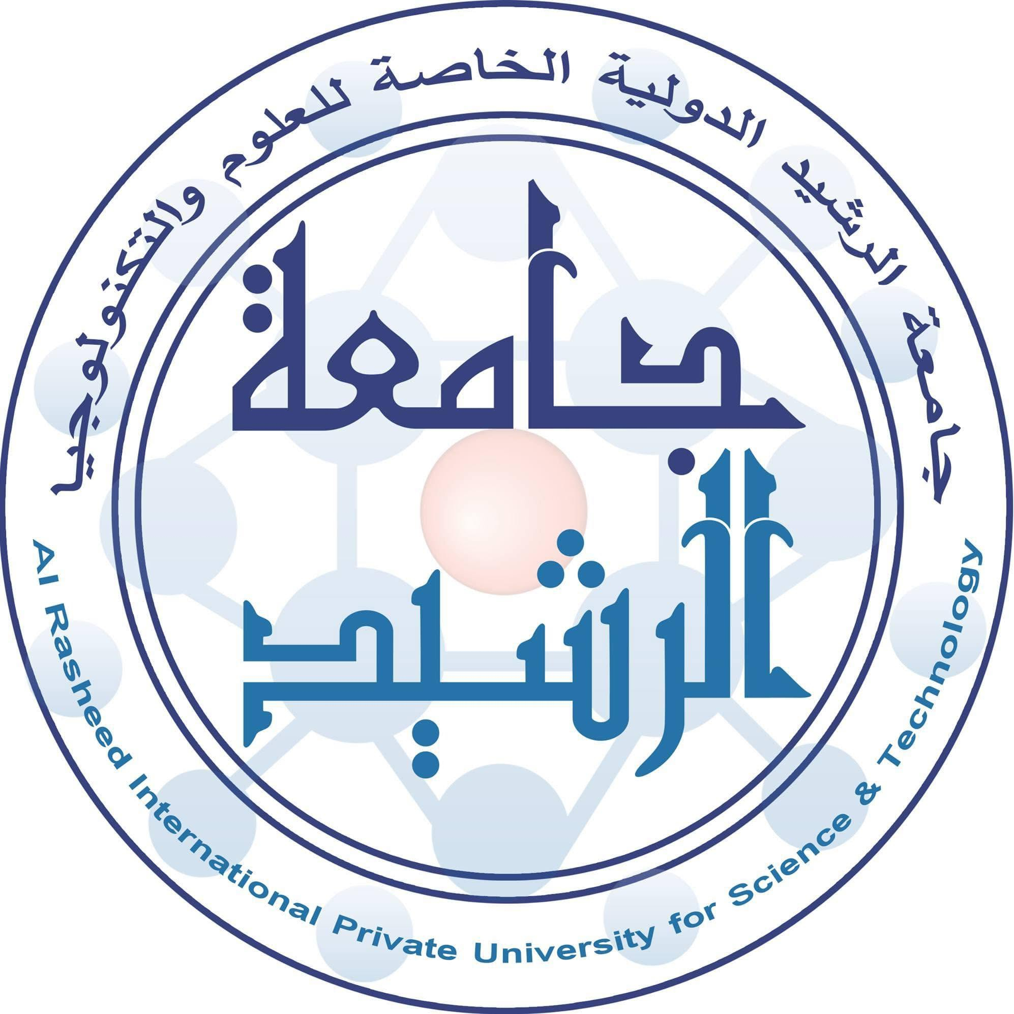 الجامعة البريطانية في دمشق